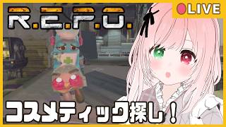 【🔴LIVE🤖R.E.P.O.】リーパーとローブとルームが怖くて叫びしがち😱コスメティックを見つけたい✨️Level 27～モンスターがいる建物で貴重品集め🖼️（MOD入り）⚠絶叫注意【VTuber】