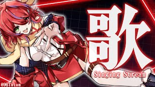 【歌枠】実は久々お歌枠！普段とのギャップ聞きにおいで～！！～Singing Stream～【茜音カンナ / ひよクロ】