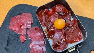 合法生肉ユッケ丼を作ってバスカーハイをキメるだけの動画