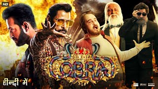 Cobra Full Movie In Hindi Dubbed | Vikram | Srinidhi Shetty | Irfan Pathan | Review & Facts HD