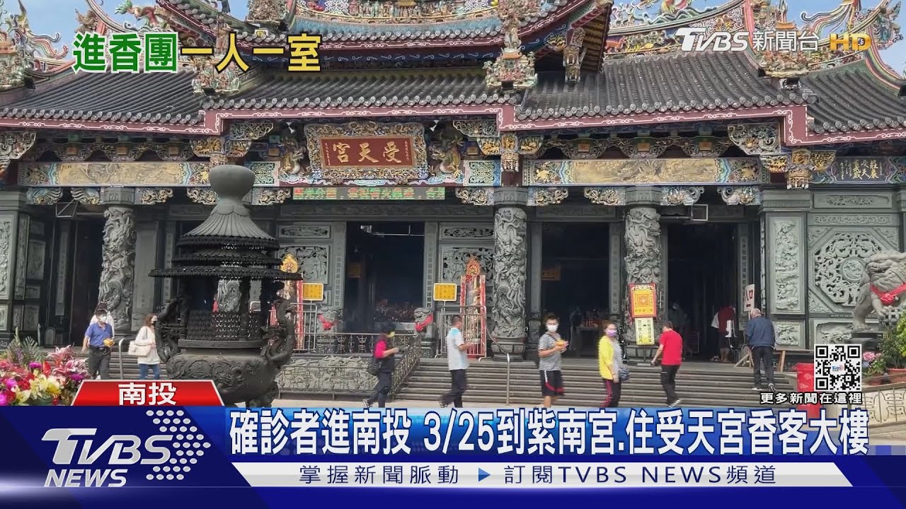 遶境住香客大樓需1人1室 「沒那麼多房」不開放