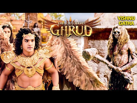 कद्रू की बहन ने खाने में मिलाया जहर | Dharm Yoddha Garud | New Episode | Tv Show #mythology