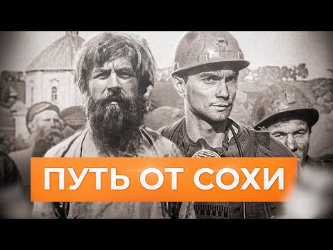 В коммунизм из отсталости // Алексей Сафронов. План А