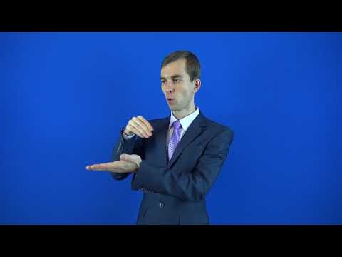 перекупщик