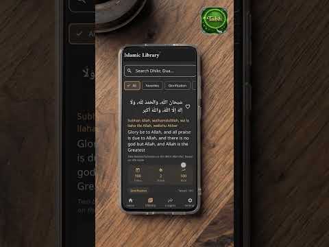 Dhikr Counter: Digital Tasbeeh
