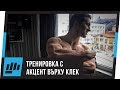 Разликата между Bodybuilder и Weightlifter?