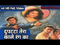 Dupatta Tera Kaale Rang Ka Mai Tera Aashiq Udit Narayan Anuradha Paudwal Superhit Love Song