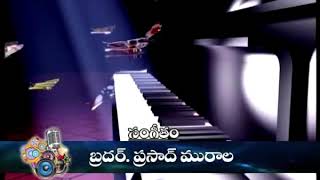 చాలా గొప్పోడు
