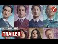 Cold War 1994 2026 寒戰1994 Movie Trailer Far East Films