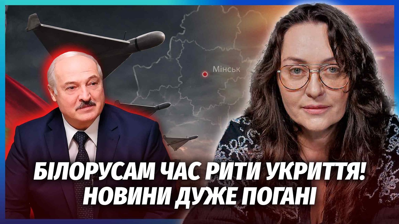 💥ЛУКАШЕНКО ВТРАТИВ КОНТРОЛЬ! Мирне життя в Білорусі ЗАКІНЧИЛОСЯ. Втягнуть ?