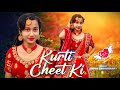 Kurti Cheet Ki Shiva Choudhary Feat Gori Nagori Shweta Mahara New Haryanvi Video Song 2024