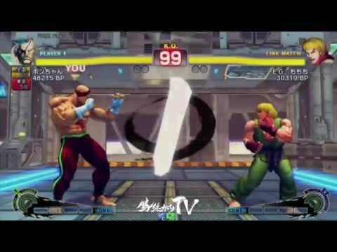 TRB Replay - Bonchan (Sagat) vs. Momochi (Ken) - USFIV