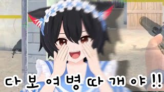 낚시자리를 무력화하는 서든어택 숨은 옵션