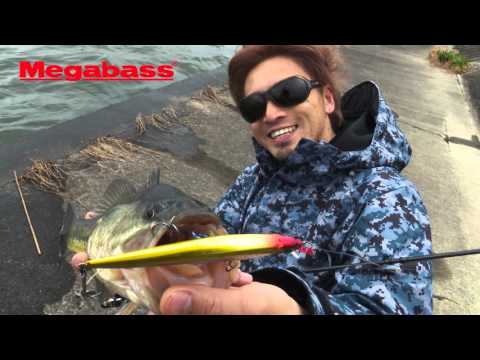 Megabass Vision Oneten USA 11cm 14g Perch SP