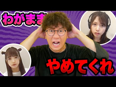 動画 わがまま 3ページ目 可愛すぎる女の子の動画 動画 わがまま 3ページ目 可愛すぎる女の子の動画