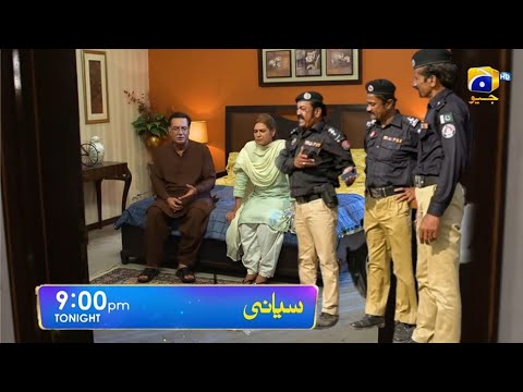 Siyani 2nd Last Episode 83 | Siyani Episode 83 Teaser | Siyani 83 Review | Siyani Episode 83 Promo