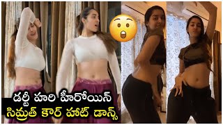 Dirty Hari Movie Heroine Simrat Kaur Super Hot Dance | TFPC video
