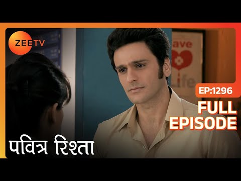 Shekhar सही Time पर Sulochana को लेकर गया Hospital | Pavitra Rishta | Full Ep. 1296 | ZEE TV