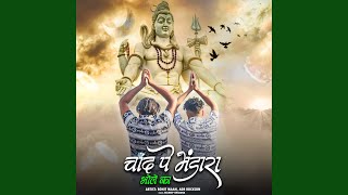 Download lagu Chad Pe Bhandara mp3