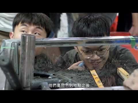 新工程教育計畫影像紀錄拍攝 義守土木