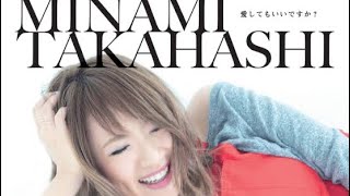 Download lagu 高橋みなみ　あの空 mp3