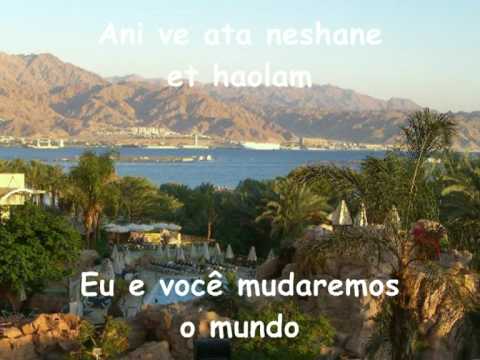 Ani ve ata  (com letra e tradução)