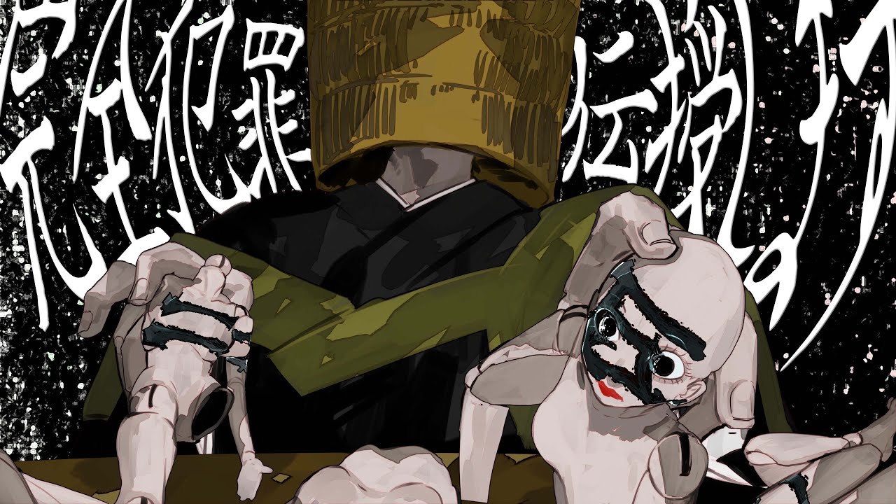 I'll Teach You How to Pull Off the Perfect Crime