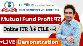 How to File Income Tax Return for Mutual Funds | Tax on mutual funds in India | Mutual Fund Taxation