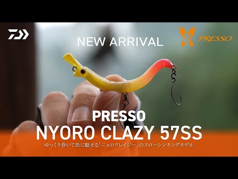 Vobler Daiwa Presso Nyoro Clazy 57S 5.7cm 3.5g Ored RG SS
