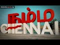 Chennai Day Gana Songs Whatsapp Status Tamil