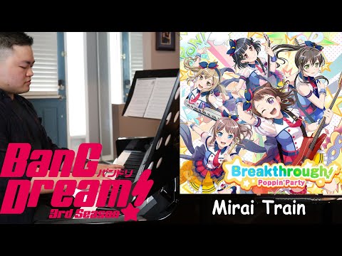 Mirai Train Piano Performance Video