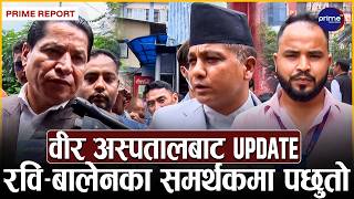 गणेश नेपालीलाई राज्यले हत्या गरेको एमालेको आरोप, रवि–बालेनलाई भगवान मान्नु गल्ती!