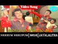Neerum Neruppum Movie Songs Kadavul Vazhthuppaadum Video Song M G Ramachandran Jayalalithaa