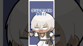 【にじさんじ切り抜き】ほかほかイブラヒム【イブラヒム/不破湊/ローレン・イロアス】#shorts