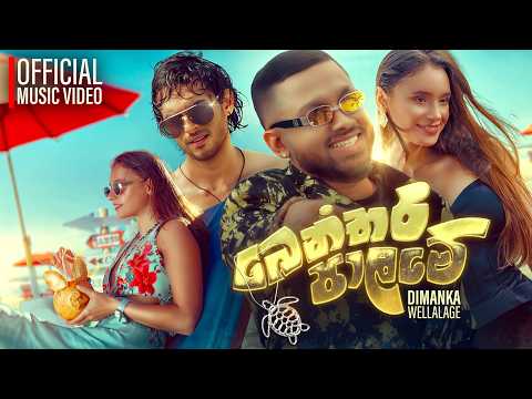 Swara Entertainment and 3 more