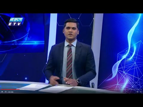 12 PM News || দুপুর ১২টার সংবাদ || 20 July 2024