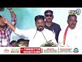 రైతు రుణమాఫీ చేస్తా.. ఇదే నా సవాల్ | CM Revanth Reddy Challenge To BRS & BJP | Prime9 - Video