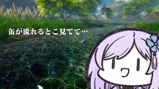 【雑談】病み上がり忍者は癒されたい【#朝ノ瑠璃 / Bottle Can float】