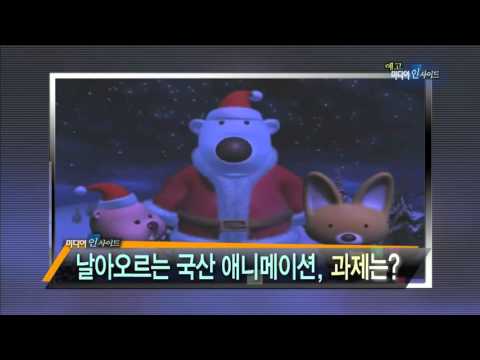 151220 미디어인사이드 예고 ㅣ KBS방송