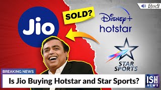 Is Jio Buying Hotstar and Star Sports?