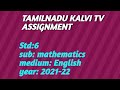 Tamilnadu 6th Standard Maths Assignment 2021 22 Year Kalvi Tv