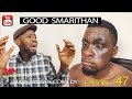 GOOD SAMARITHAN (Mark Angel Comedy) (Episode 124) GOOD SAMARITHAN (Mark Angel Comedy) (Episode 124)