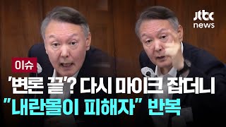 유튜브 썸네일