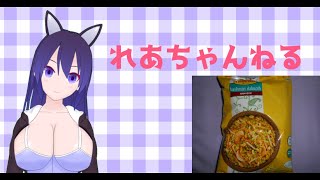 【Vtuber】インドのお菓子を食べながら雑談練習配信する
