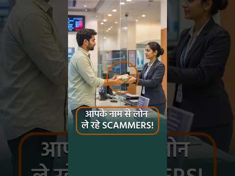 The Hidden Loan Scam Nobody Talks About