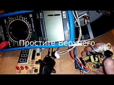 Интересный экспиремент мистическое оживление Redmond rmc - m4525 Ошибка E3