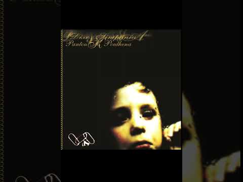 Δίχως Συμπόνια - Παντού και Πουθενά (2004) Full Album