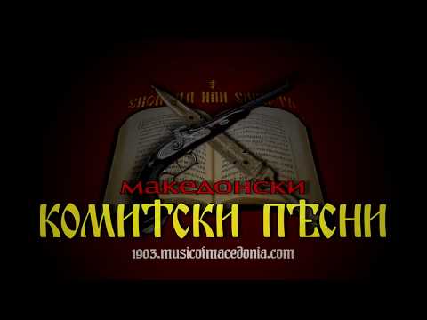 Прошета се млад војвода ♦ Prosheta se mlad vojvoda v 2   YouTube