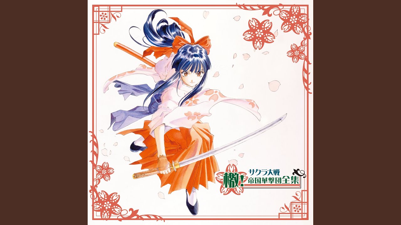 檄! 帝国華撃団