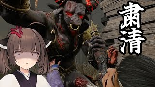 【Dead by Daylight】ライト絶対当てたいマンvsライト持ちだけは許さないマン【VOICEROID実況】
